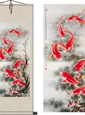 画锦富贵字画九鲤鱼连年鲤余鱼有红色图九牡丹画图国画装饰鲤客厅