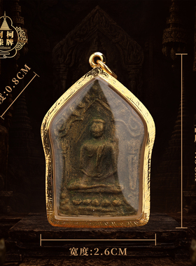 泰国佛牌正品龙婆撒空2543坤平佛 银符管美品 比赛证书萨玛空卡