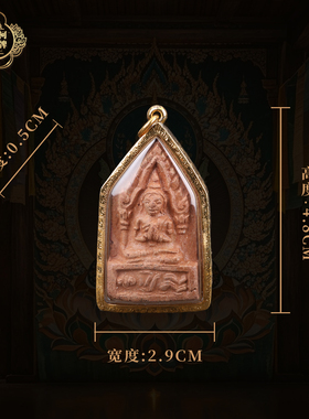 泰国佛牌正品龙婆爹2503二期坤平 龙婆爹坤平第二期真品萨玛空卡