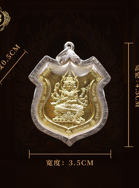 泰国佛牌 龙婆禅南 2566年四面佛 王嘉尔同款 项链吊坠带独立编号