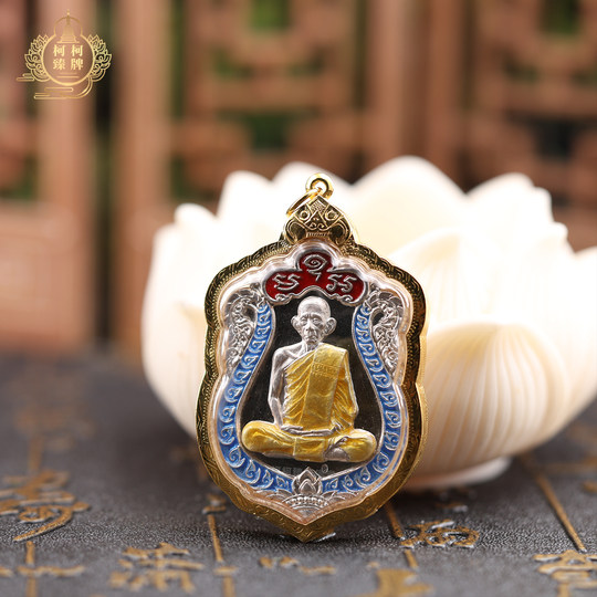 Аутентичная таиландская пластинка Rui 2557 Monopoly Sky Blue Корпус из чистого серебра и золота от директора Шемы Самакорн