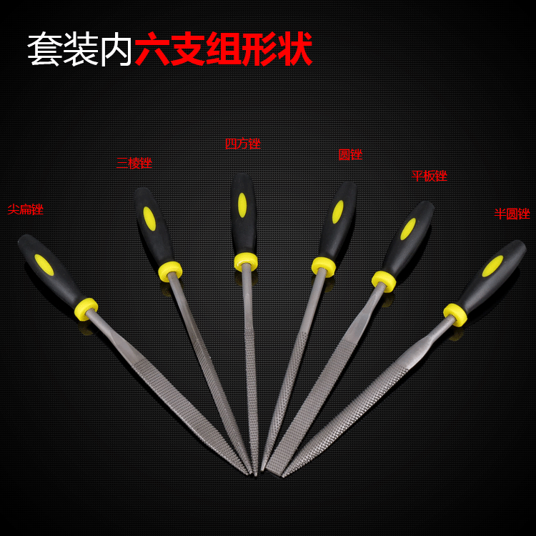 木工锉刀半圆细齿红木硬木锉手工什锦小锉刀木头专用木锉打磨工具 - 图1