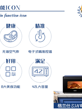 格兰仕烤箱空气炸锅一体多功能