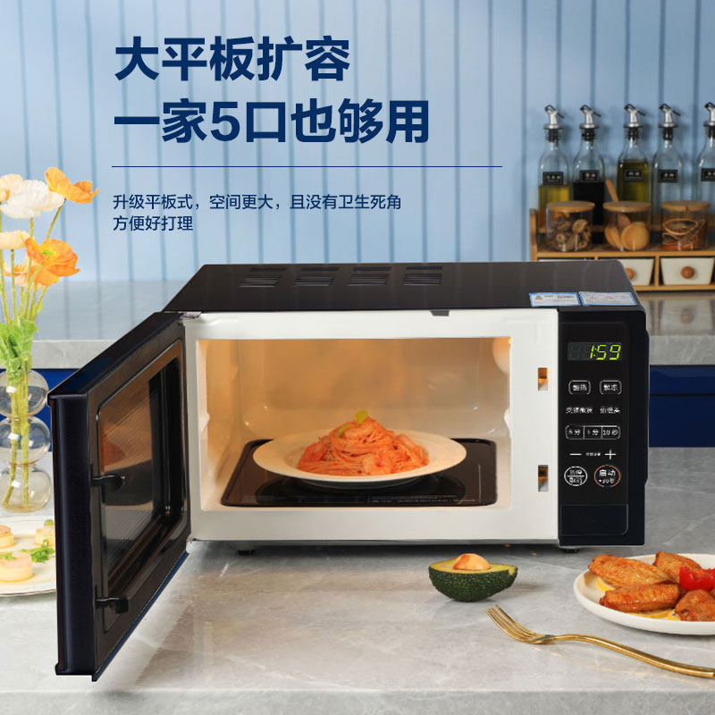  格兰仕微波炉