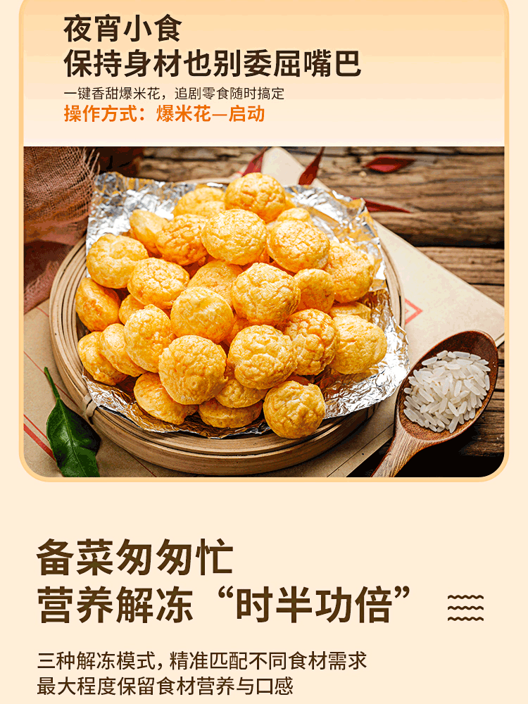  格兰仕微波炉