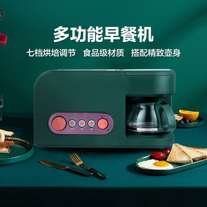 格兰仕烤箱早餐机多功能小烤箱QFH13多用小型早餐机 家用