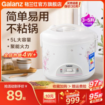 Gransee old rice cooker 3L mechanical 2-3 people electric rice cooker 4L Home 4-5 people 5 litres large capacity Y26