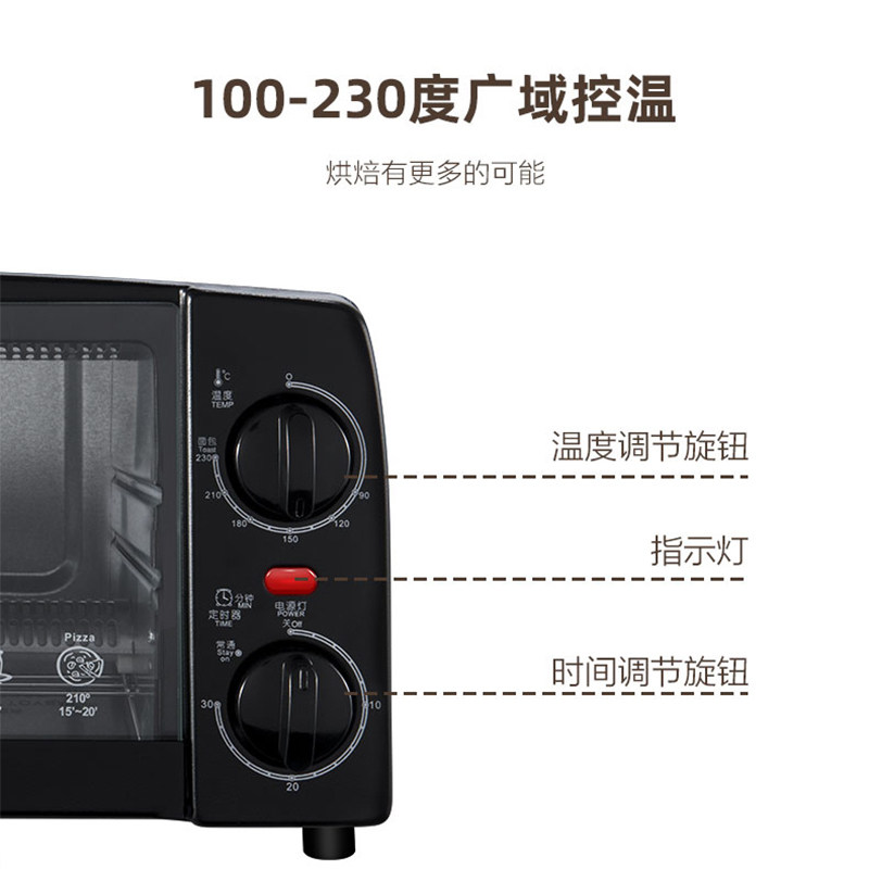 galanz /格兰仕家用烘焙迷你电烤箱 格兰仕电烤箱