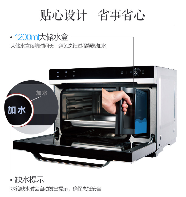 格兰仕台式纯28升大容量家用电蒸箱 格兰仕台式蒸烤箱