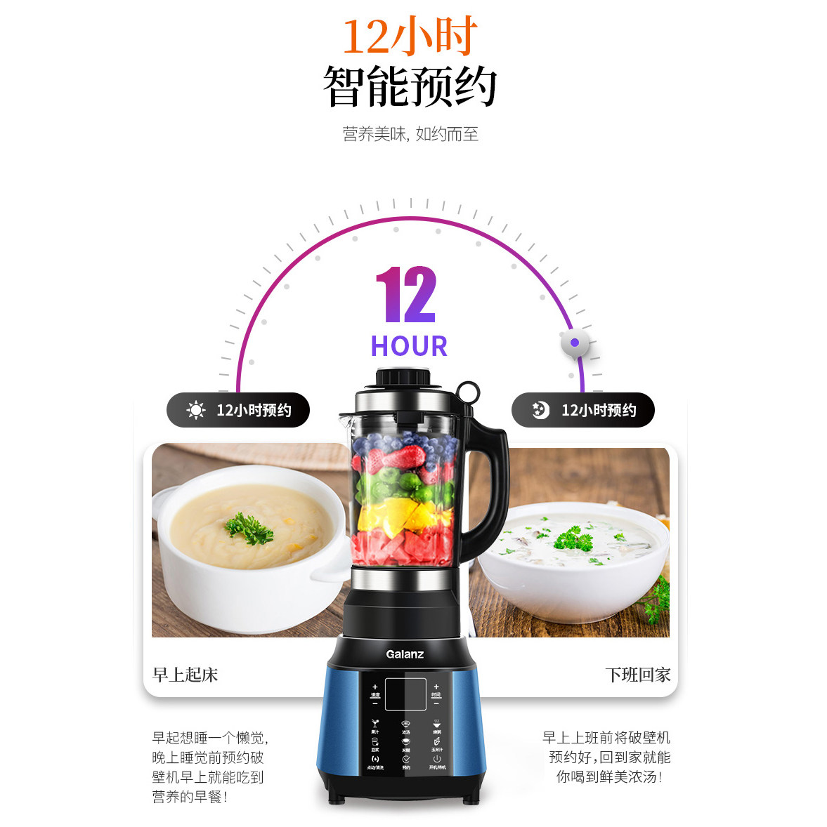 格兰仕wp1201破壁机家用加热豆浆机 格兰仕破壁机