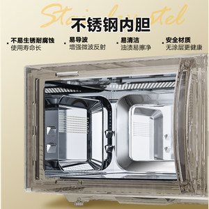 格兰仕微波炉微蒸烤箱一体光波炉电烤箱23L智能不锈钢烧烤C2