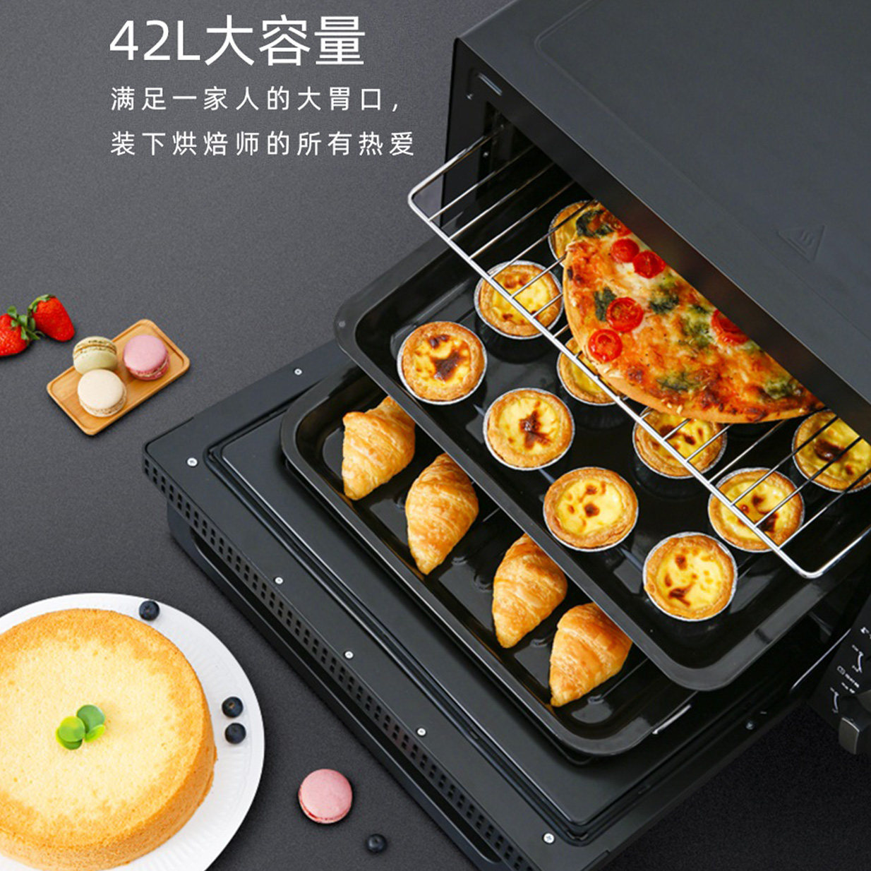 格兰仕家用烘焙全自动多功能烤箱 格兰仕电烤箱