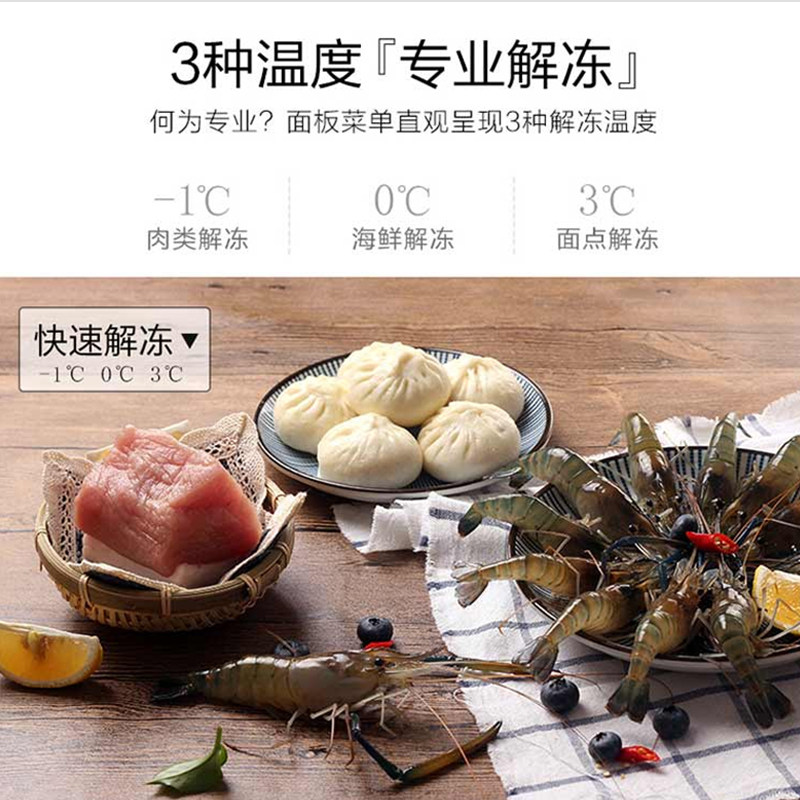 格兰仕家用小型微蒸烤箱一体智能 格兰仕微波炉
