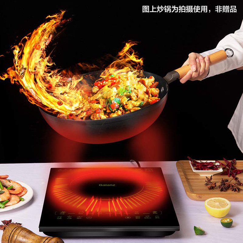 格兰仕大功率家用节能wl01t电磁炉 格兰仕电磁炉/陶炉