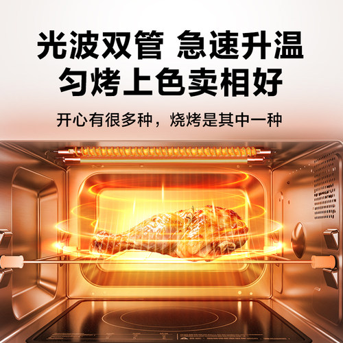 双11预售 格兰仕0涂层微波炉家用不锈钢一级变频微蒸烤箱彩膜C2F - 图3