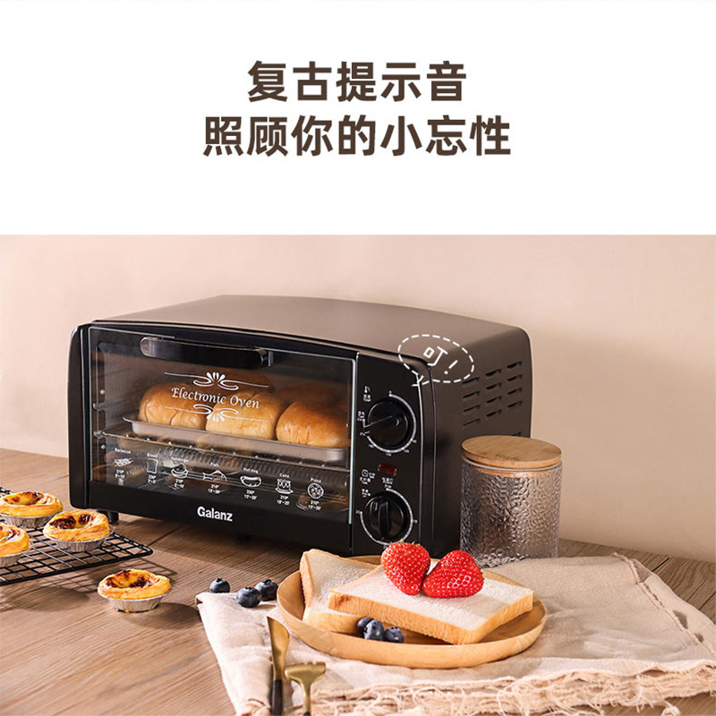 galanz /格兰仕家用烘焙迷你电烤箱 格兰仕电烤箱