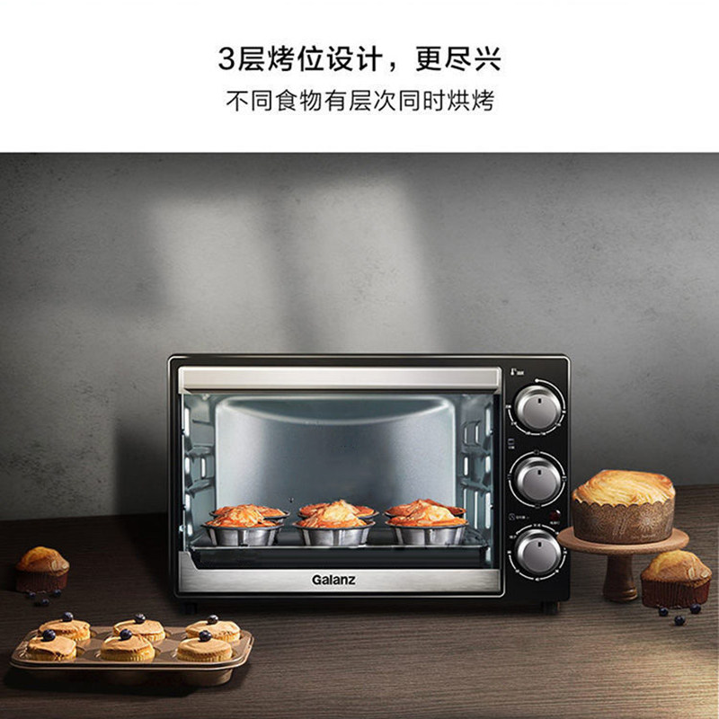 格兰仕家用烘焙多功能32官方电烤箱 格兰仕电烤箱