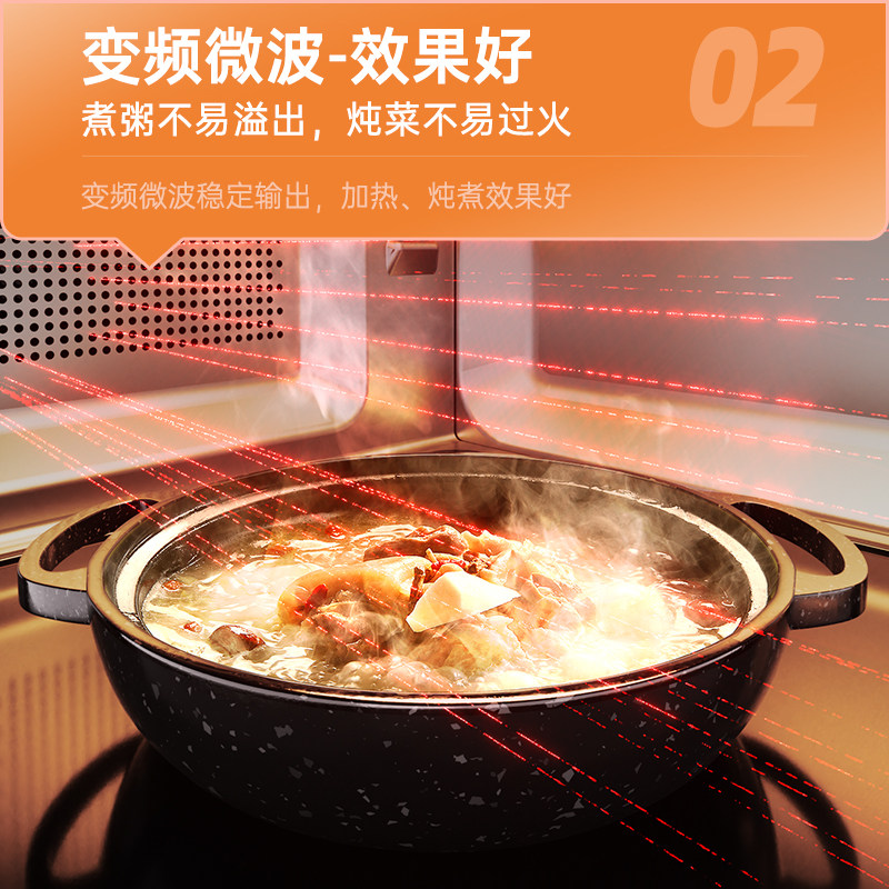  格兰仕微波炉