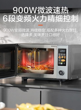 格兰仕彩膜不锈钢大火力微烤一体