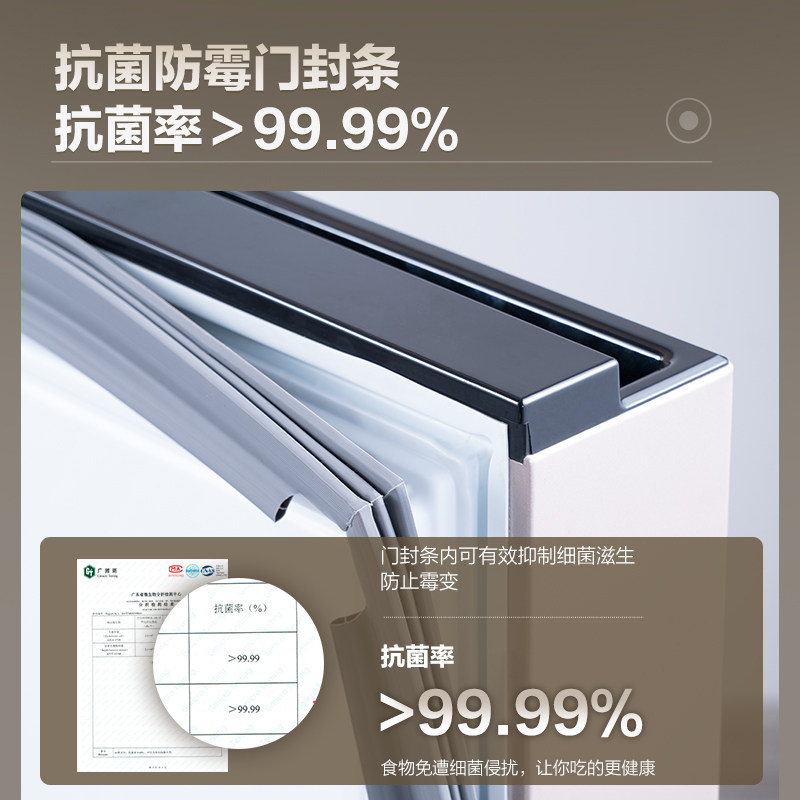 格兰仕500升十字对开四门大冰箱 格兰仕厨房冰箱