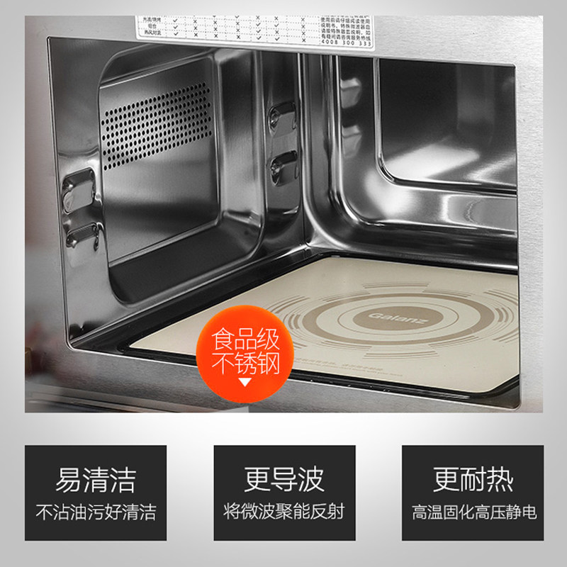 格兰仕家用蒸烤箱一体智能平板内胆 格兰仕微波炉