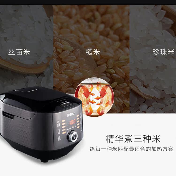 格兰仕ih智能家用4l大容量电饭锅 格兰仕电饭煲