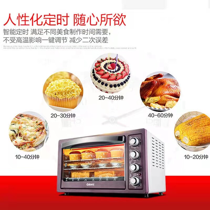 格兰仕家用烘焙多功能全自动电烤箱 格兰仕电烤箱