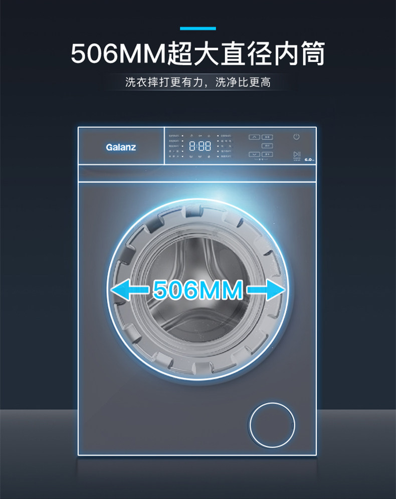 格兰仕xqg60-u1 6公斤滚筒洗衣机 格兰仕洗衣机