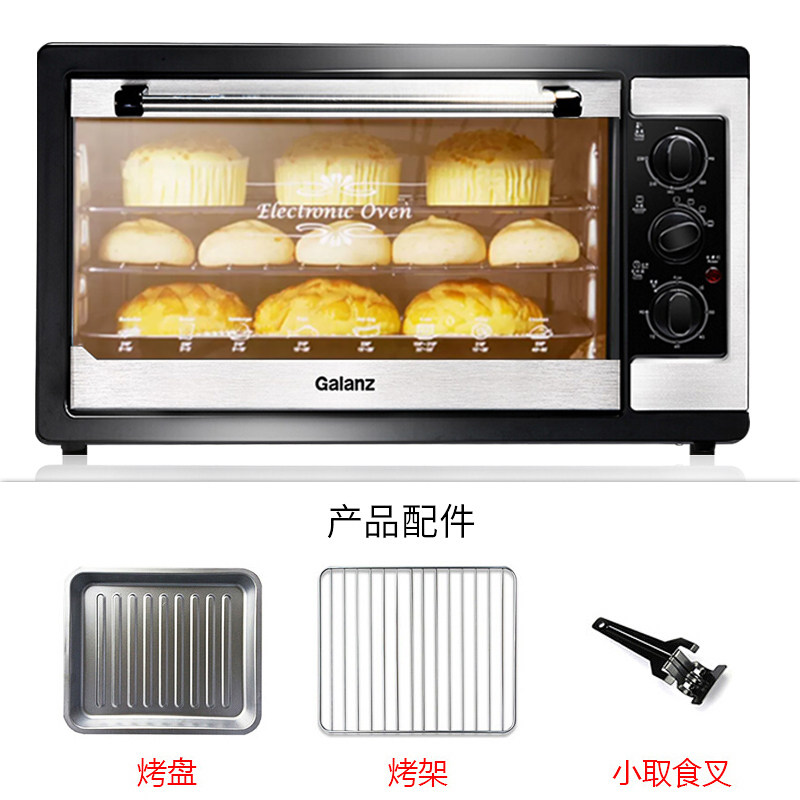 格兰仕家用烘焙大容量多功能小烤箱 格兰仕电烤箱