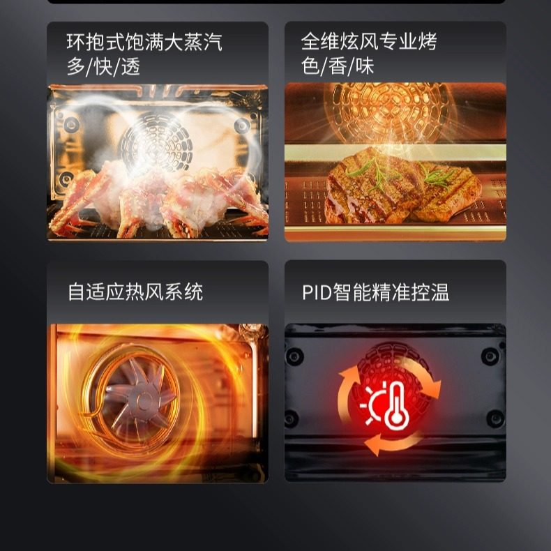 格兰仕嵌入式蒸烤一体机空气炸烤箱蒸箱50L蒸烤箱KS50T2T04MC-01B,淘宝优惠券,粉丝福利购,淘宝优惠卷