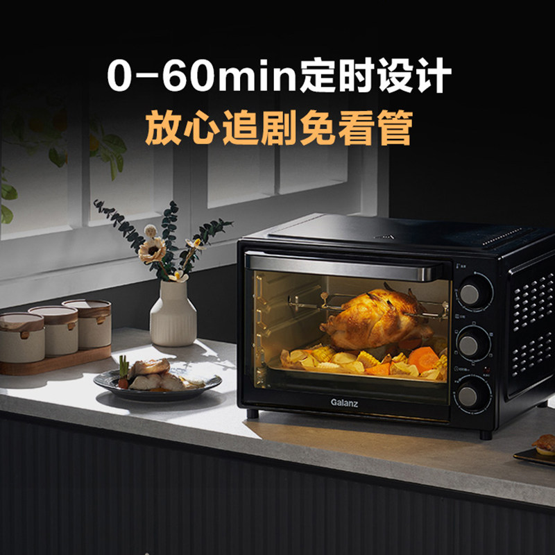 格兰仕家用小型烘焙多功能电烤箱 格兰仕电烤箱