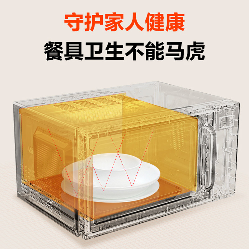 格兰仕智能家用光波炉小型微蒸烤箱 格兰仕微波炉