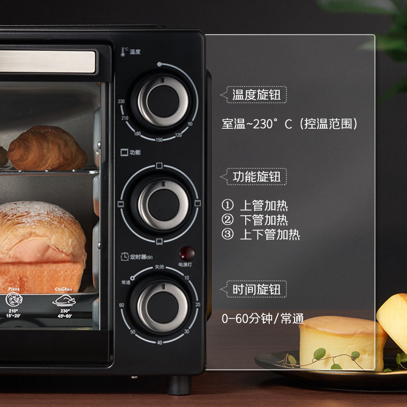 格兰仕家用32升烘焙多功能电烤箱 格兰仕电烤箱