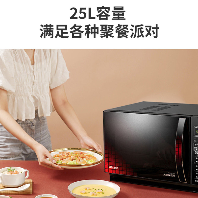 格兰仕变频微蒸烤一体不锈钢智能 格兰仕微波炉