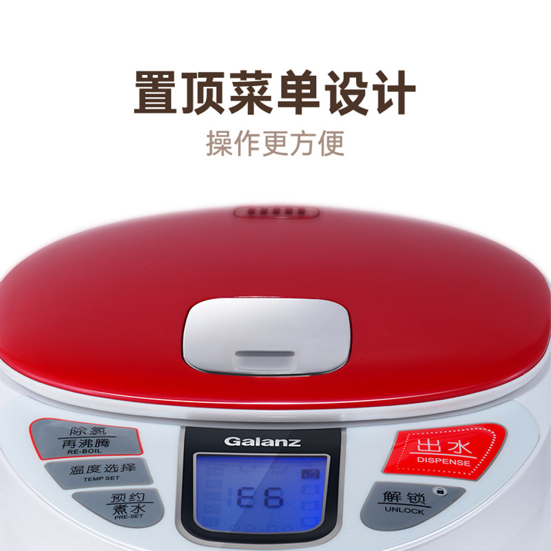 格兰仕电家用烧水电热ip3热水壶 格兰仕电热水壶