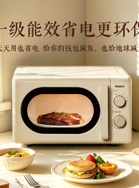 送礼就选格兰仕复古变频小时光！