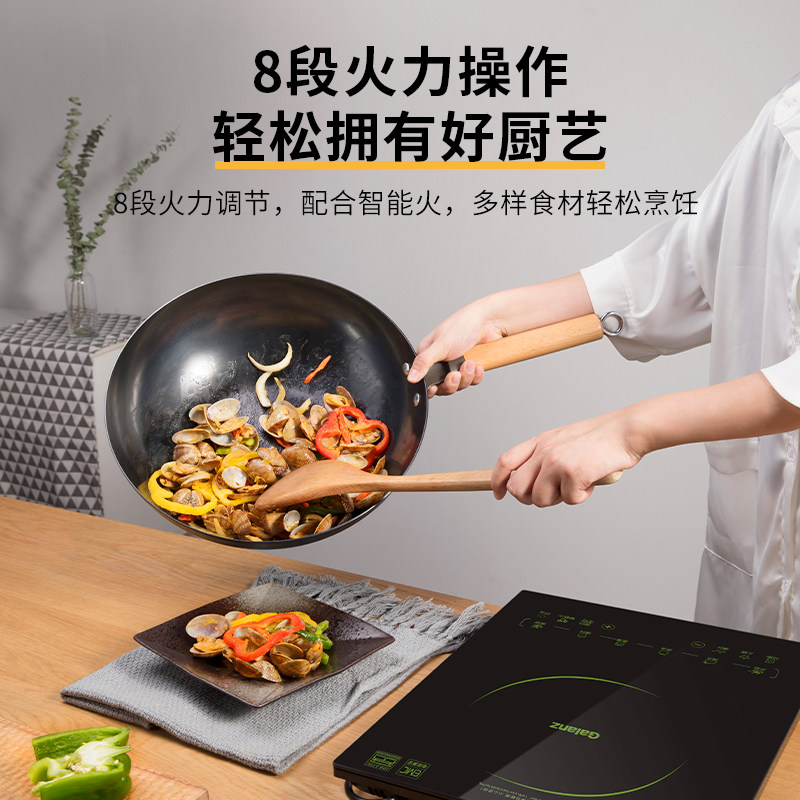 格兰仕大功率家用节能wl01t电磁炉 格兰仕电磁炉/陶炉