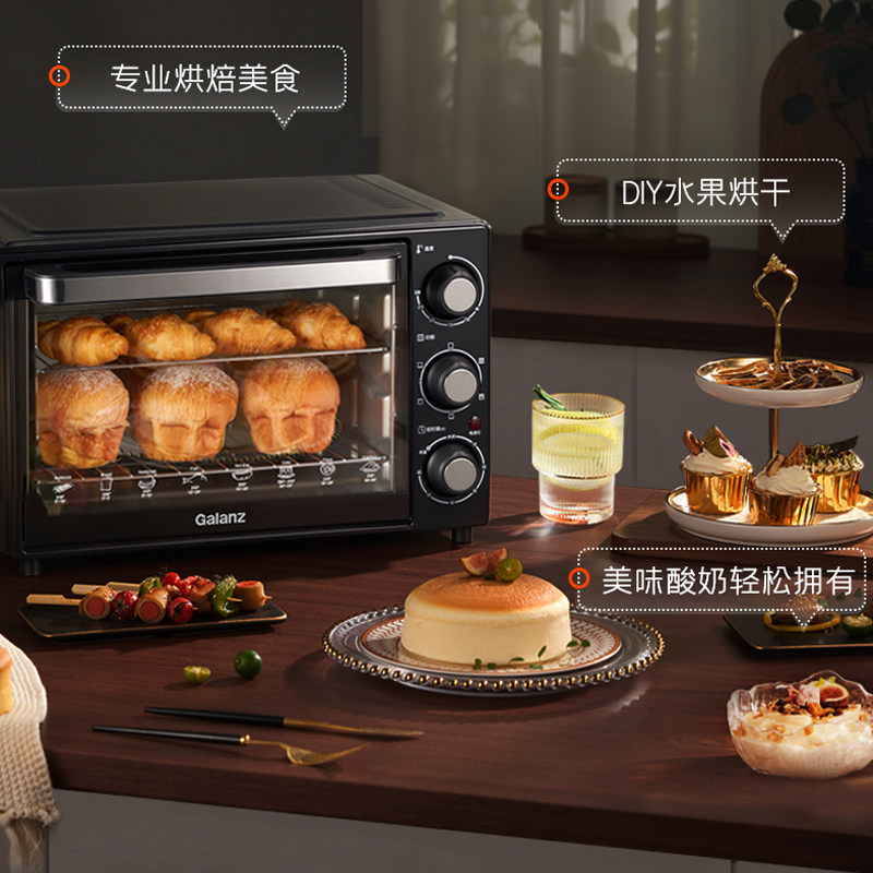 格兰仕家用烘焙多功能大容量电烤箱 格兰仕电烤箱