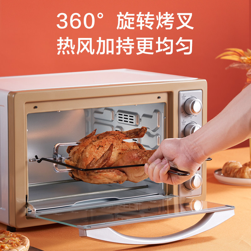 格兰仕家用烘焙多功能全自动电烤箱 格兰仕电烤箱