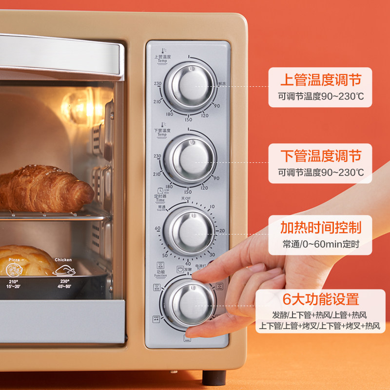 格兰仕家用烘焙多功能全自动电烤箱 格兰仕电烤箱