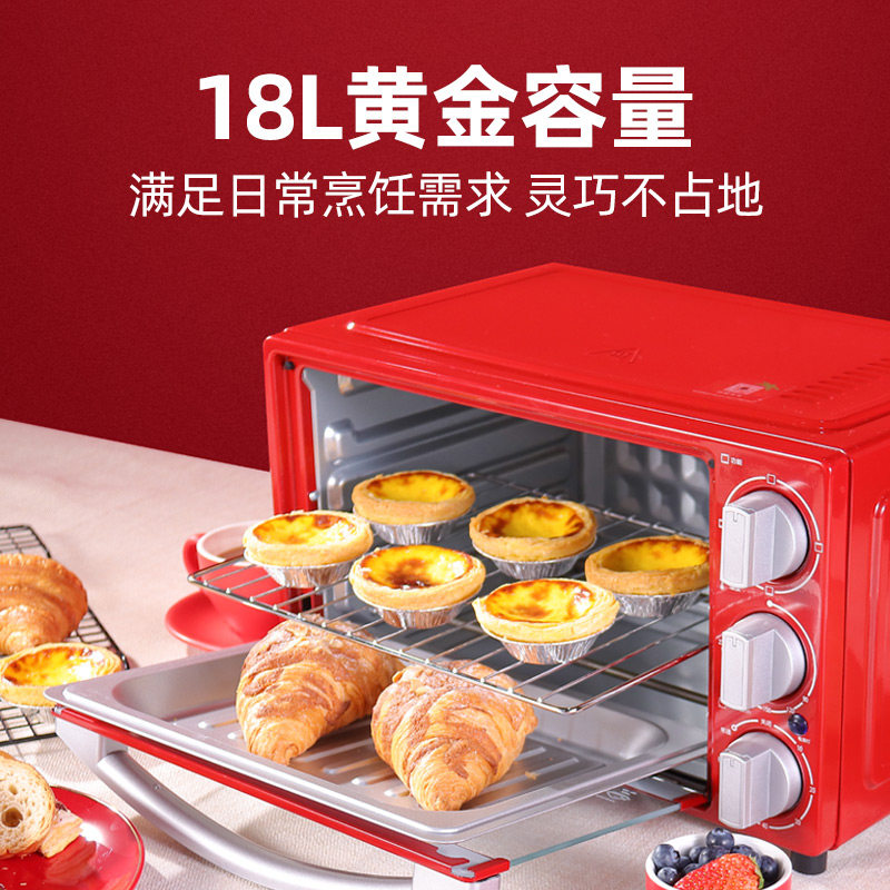 格兰仕家用烘焙多功能大容量电烤箱 格兰仕电烤箱