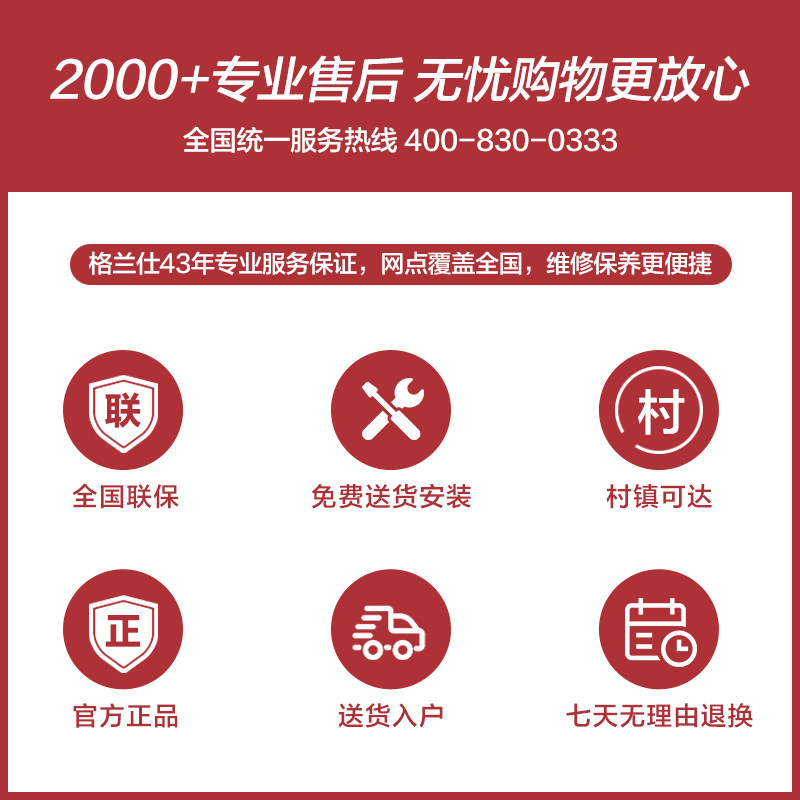 格兰仕30m2 3公斤小型全自动洗衣机 格兰仕洗衣机