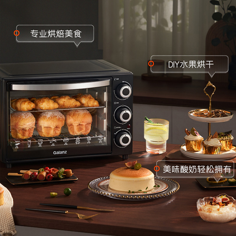 格兰仕家用32升烘焙多功能电烤箱 格兰仕电烤箱