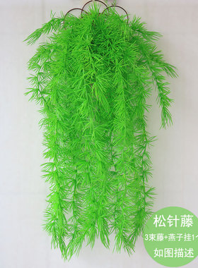金钟柳绿植客厅房间假花吊兰藤条