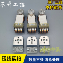 Schneider moving contact static contact MT N1 MT N2 NW MVS MTE static contact N type H type