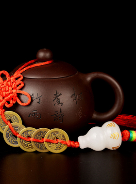 平安扣白玉葫芦五帝钱挂件