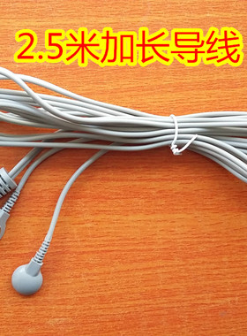 电疗手套导线 五芯导线 DDS专用导线生物仪器连接线 酸碱平电导线