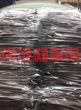 电疗手套 生物电康健仪  DDS体控电疗仪脉冲按摩手套 导电手套