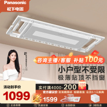 Panasonic electric clothes hanger indoor home intelligent drying and lifting clotheshorse automatic remote control balcony cool hanger