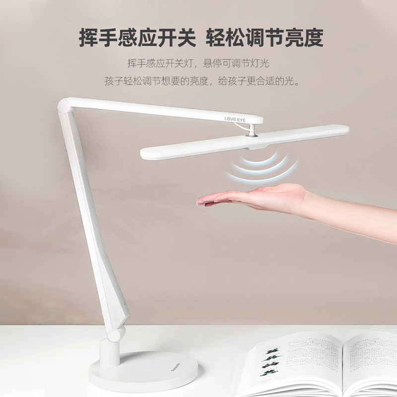 松下致玫护眼灯led家用钢琴灯 松下电工阅读台灯(护眼灯/写字灯)